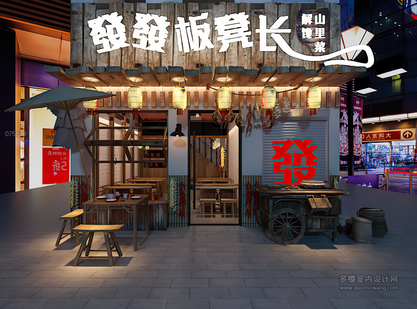 复古板凳餐馆 (3)