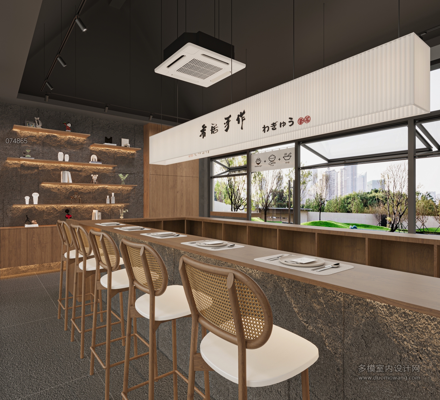 现代快餐店