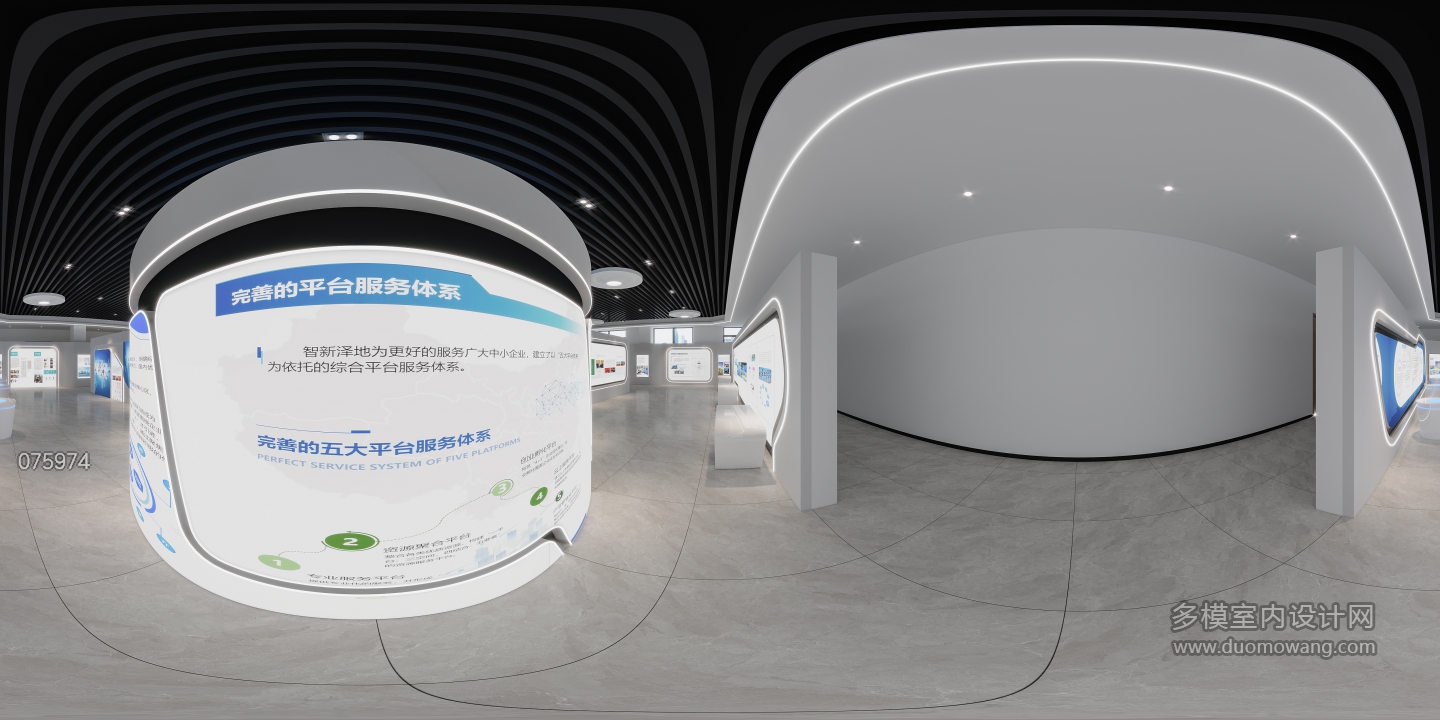 现代展厅361