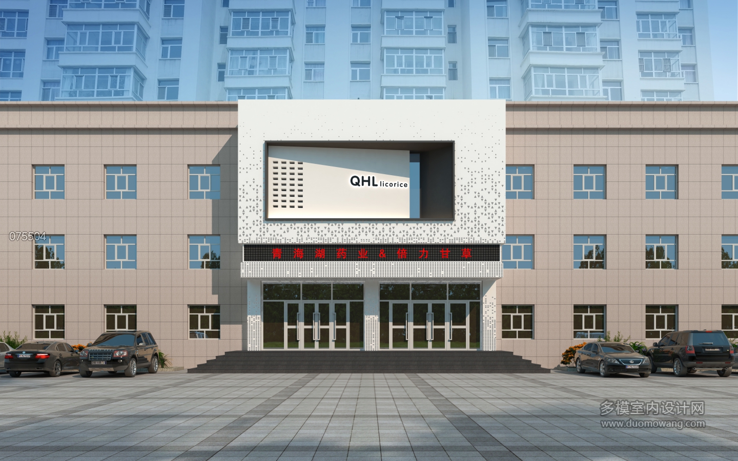 主楼-