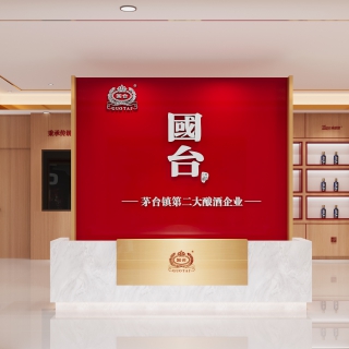展览区