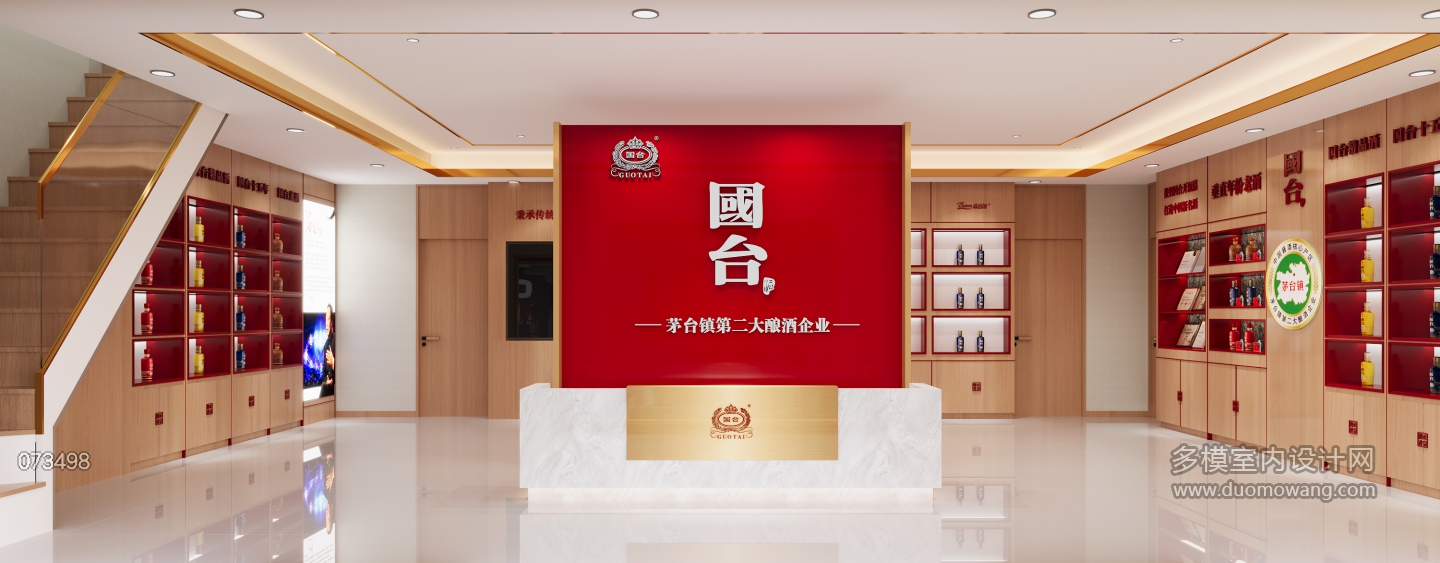 展览区