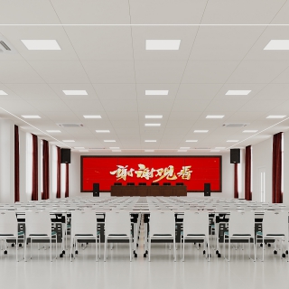 现代礼堂