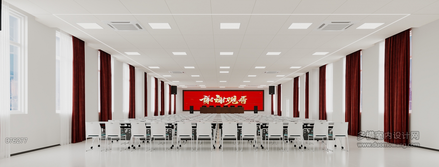 现代礼堂