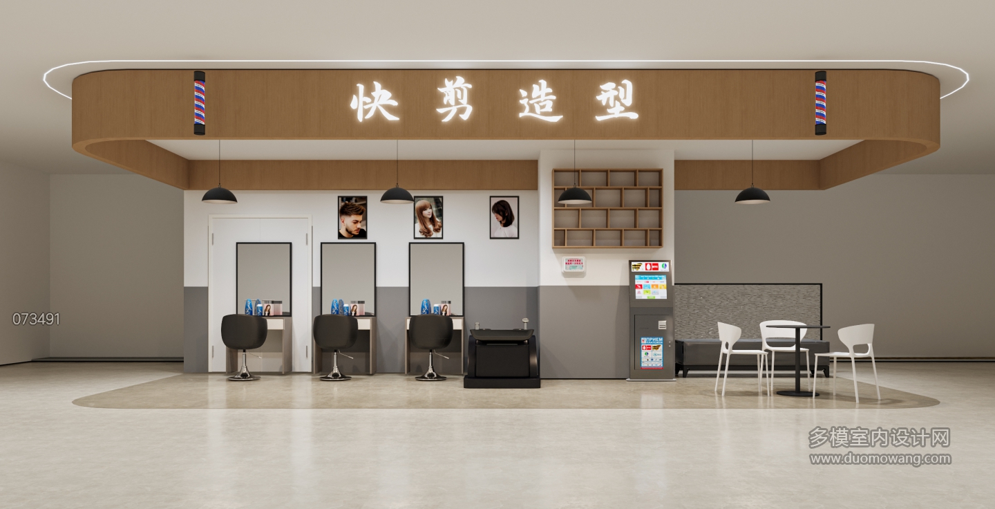 现代理发店