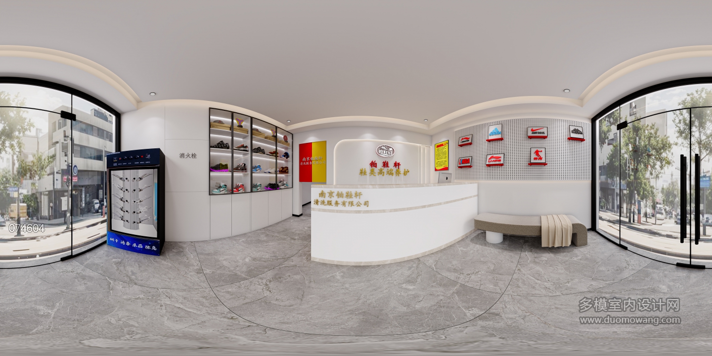 现代鞋店 全景
