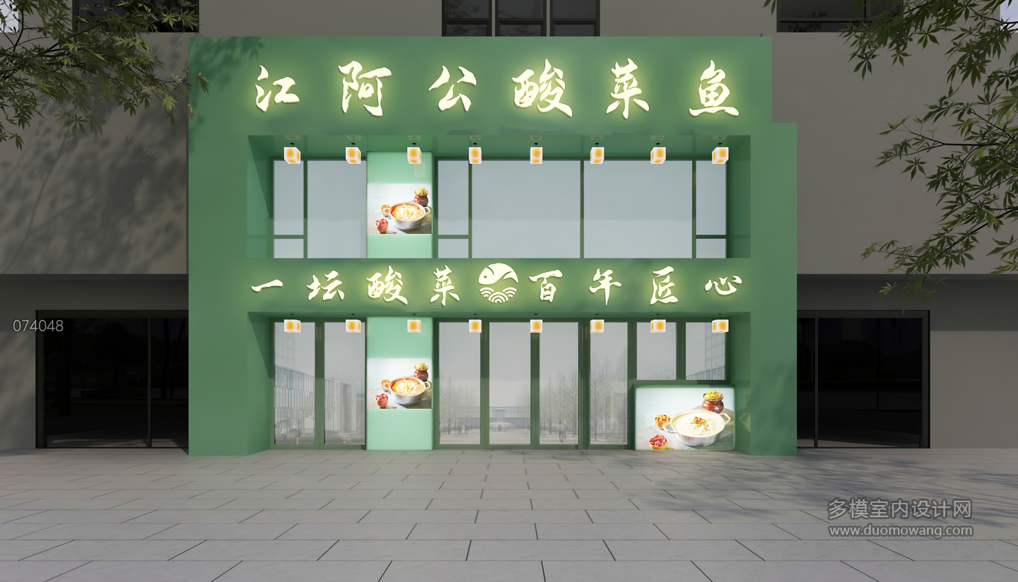 现代门头方案3