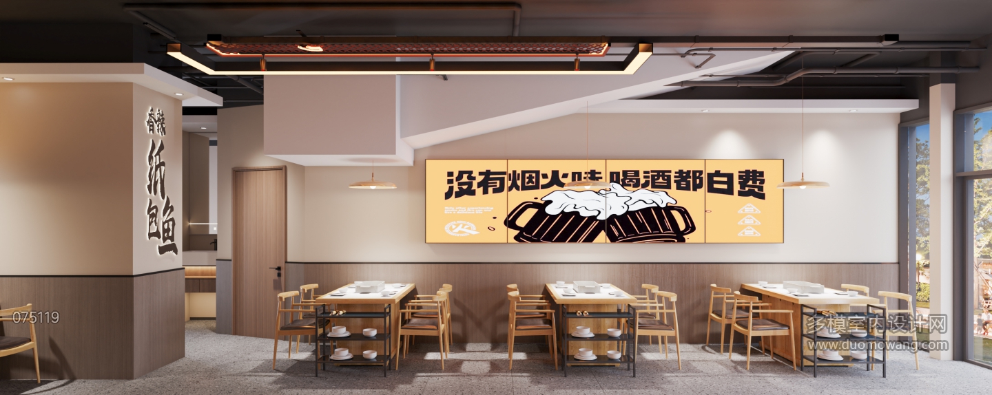 现代餐厅特写 (2)