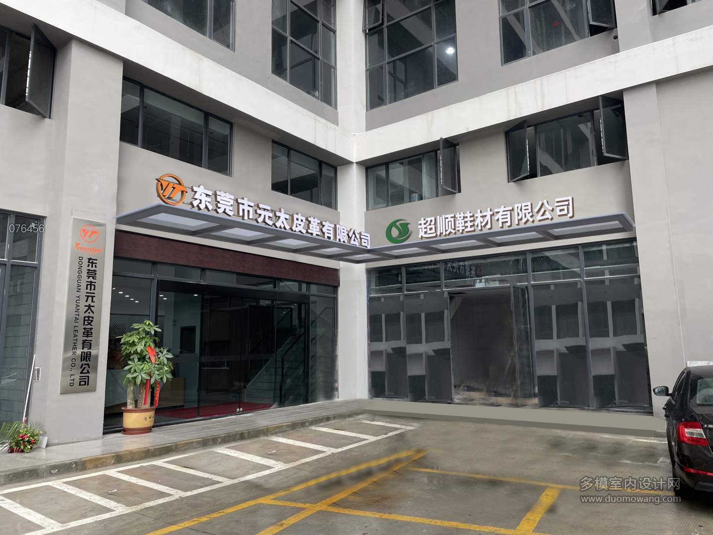 雨棚p图