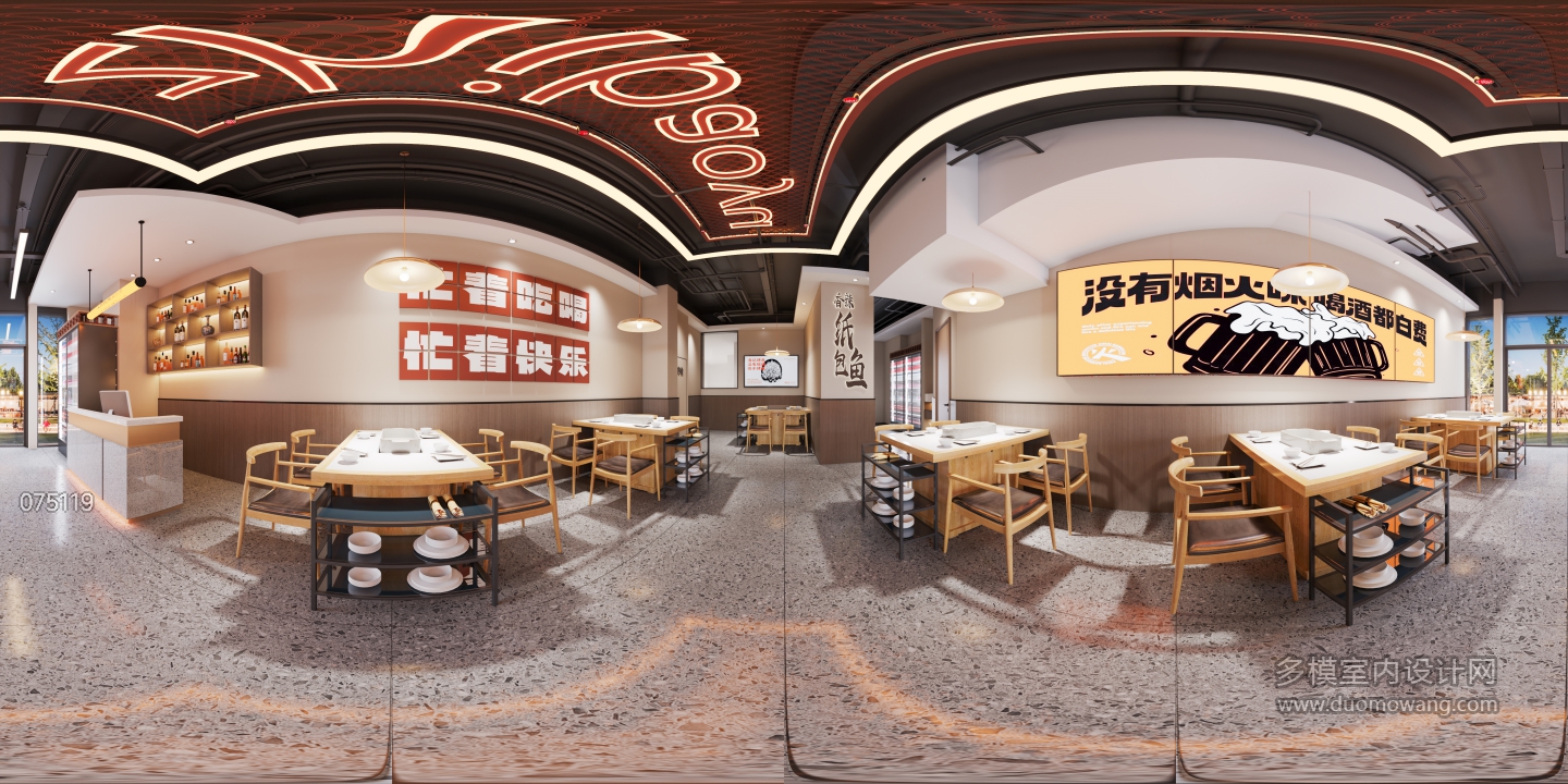 现代餐厅360