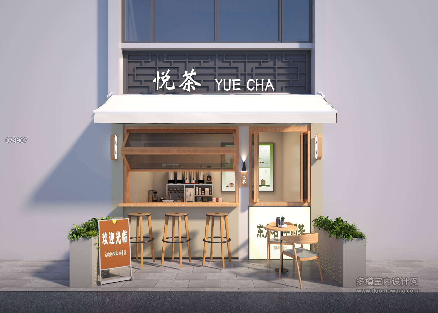 茶门头透视1