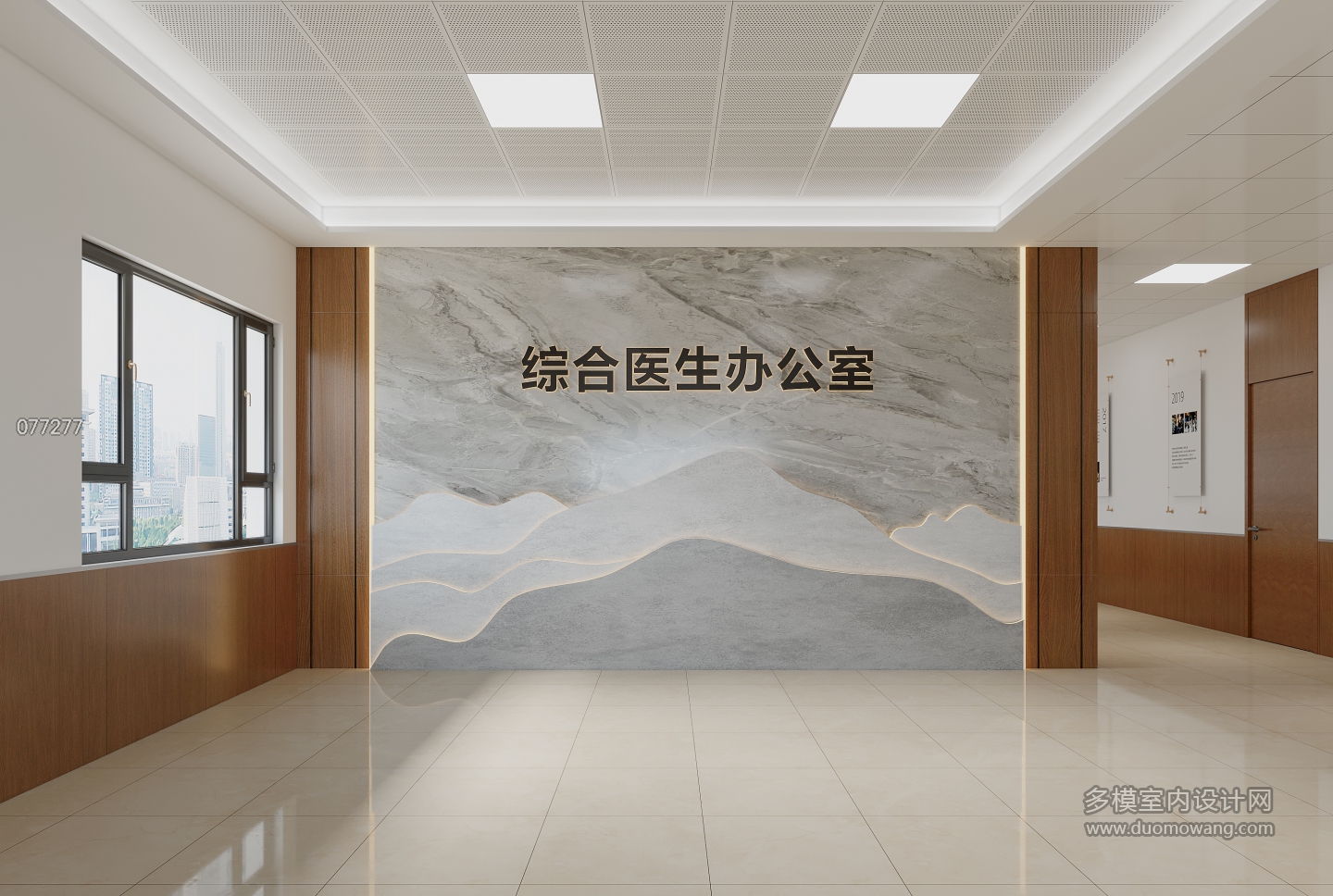 中式中医院_recover_Corona Camera002