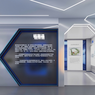 现代科技展厅静态e