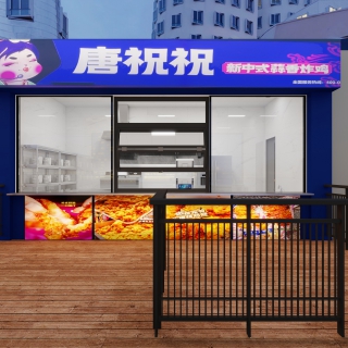 外卖窗口