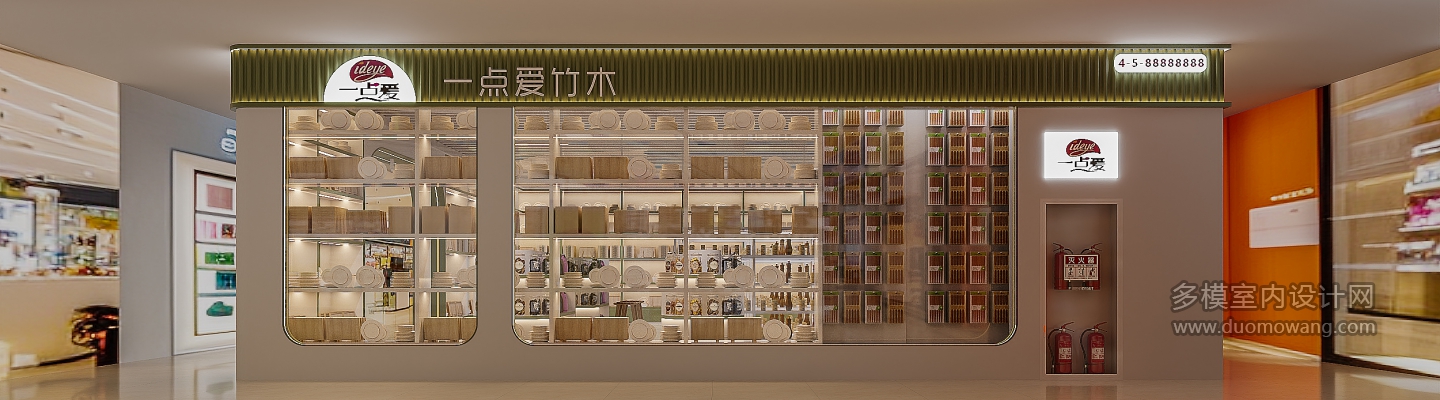 现代外立面2