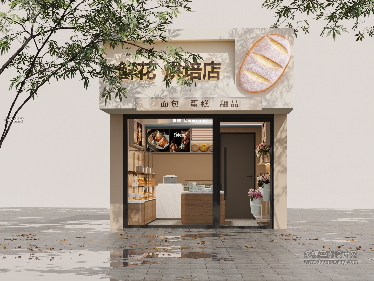现代门头
