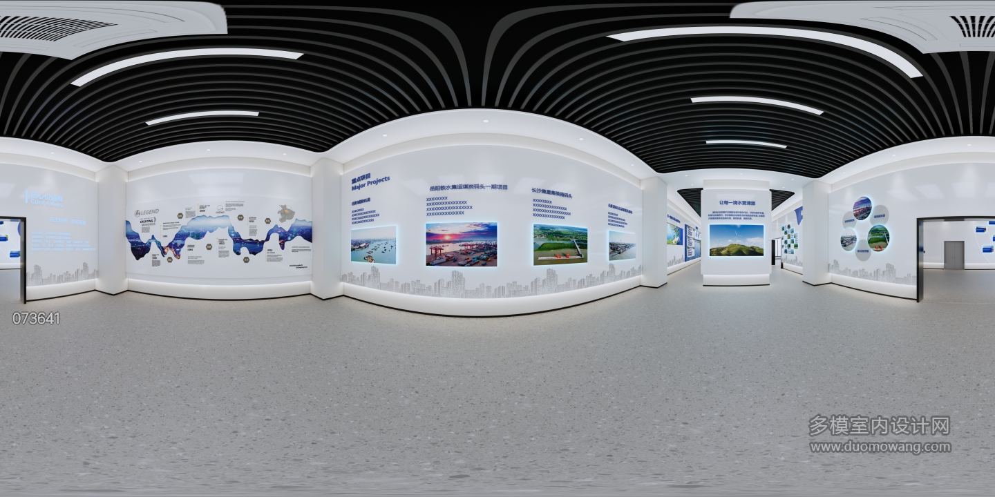 现代展厅