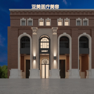 现代美容院 (2)