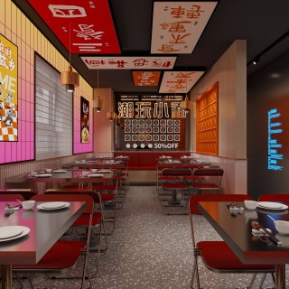 现代餐厅