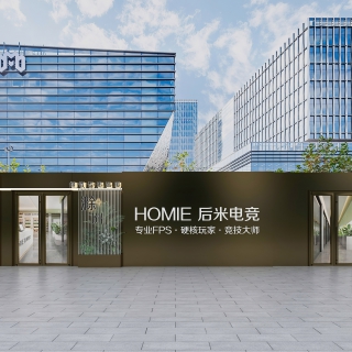 现代网吧门头