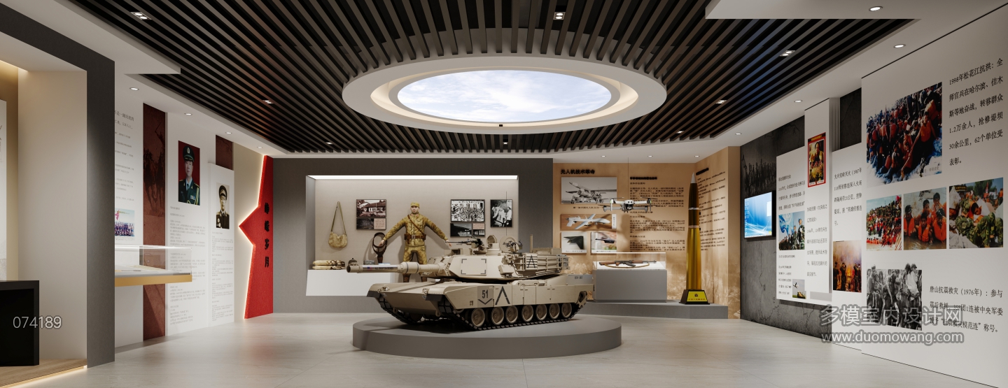 现代展厅红色先生