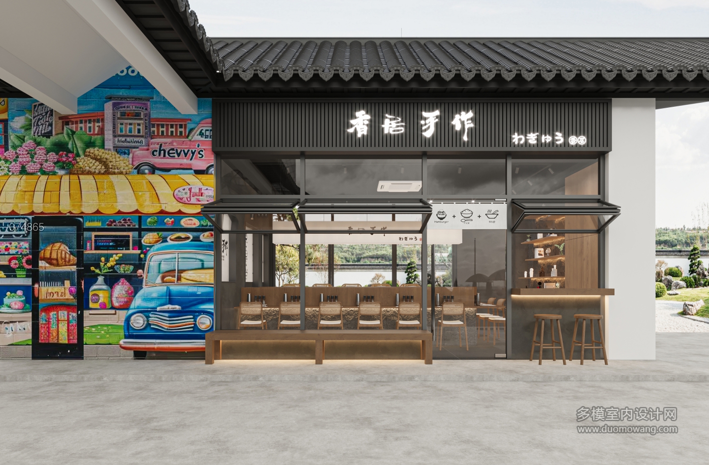 现代快餐门头