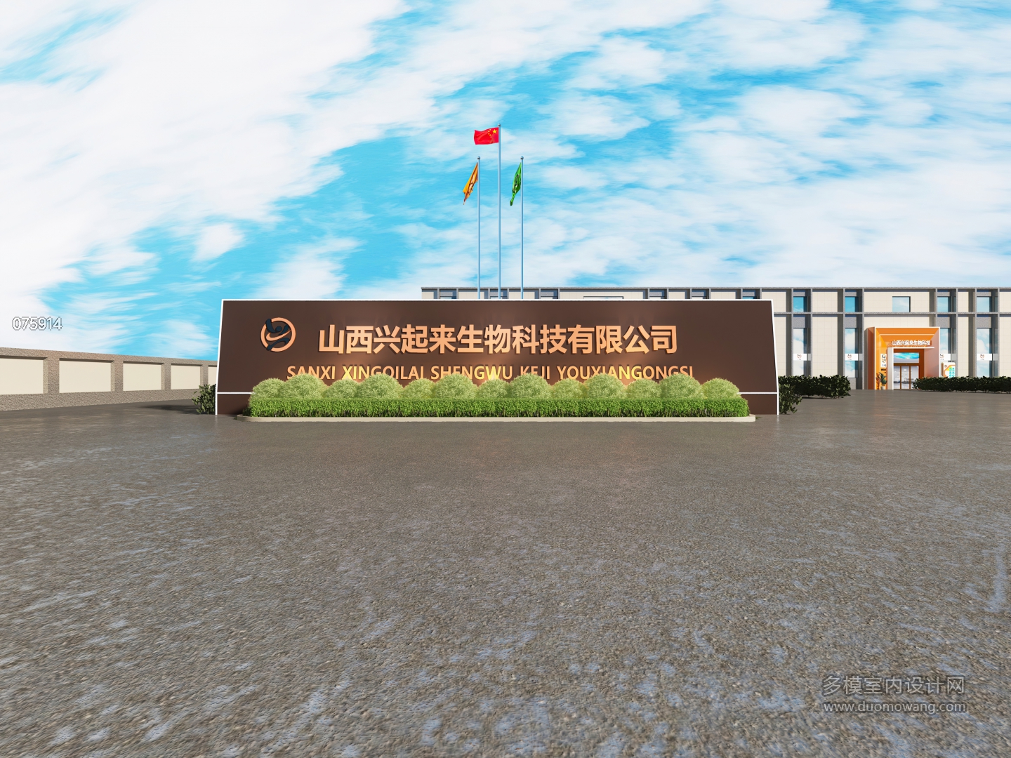 现代门头 (1)