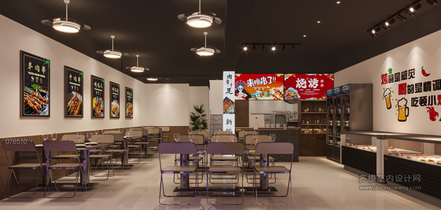 现代烧烤店