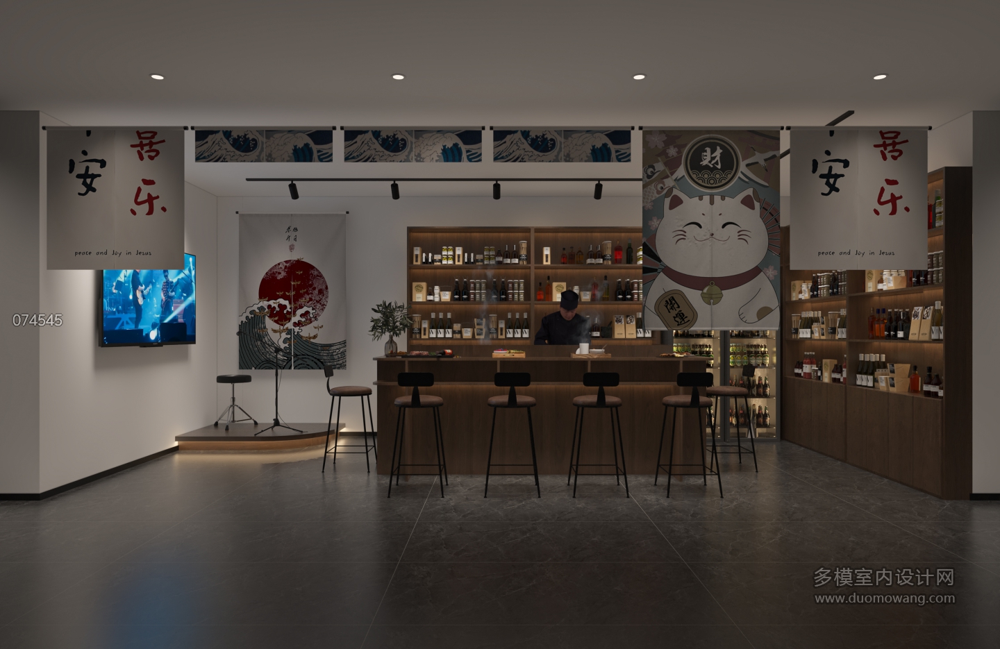 日式居酒屋