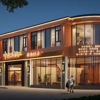 现代火锅店门头