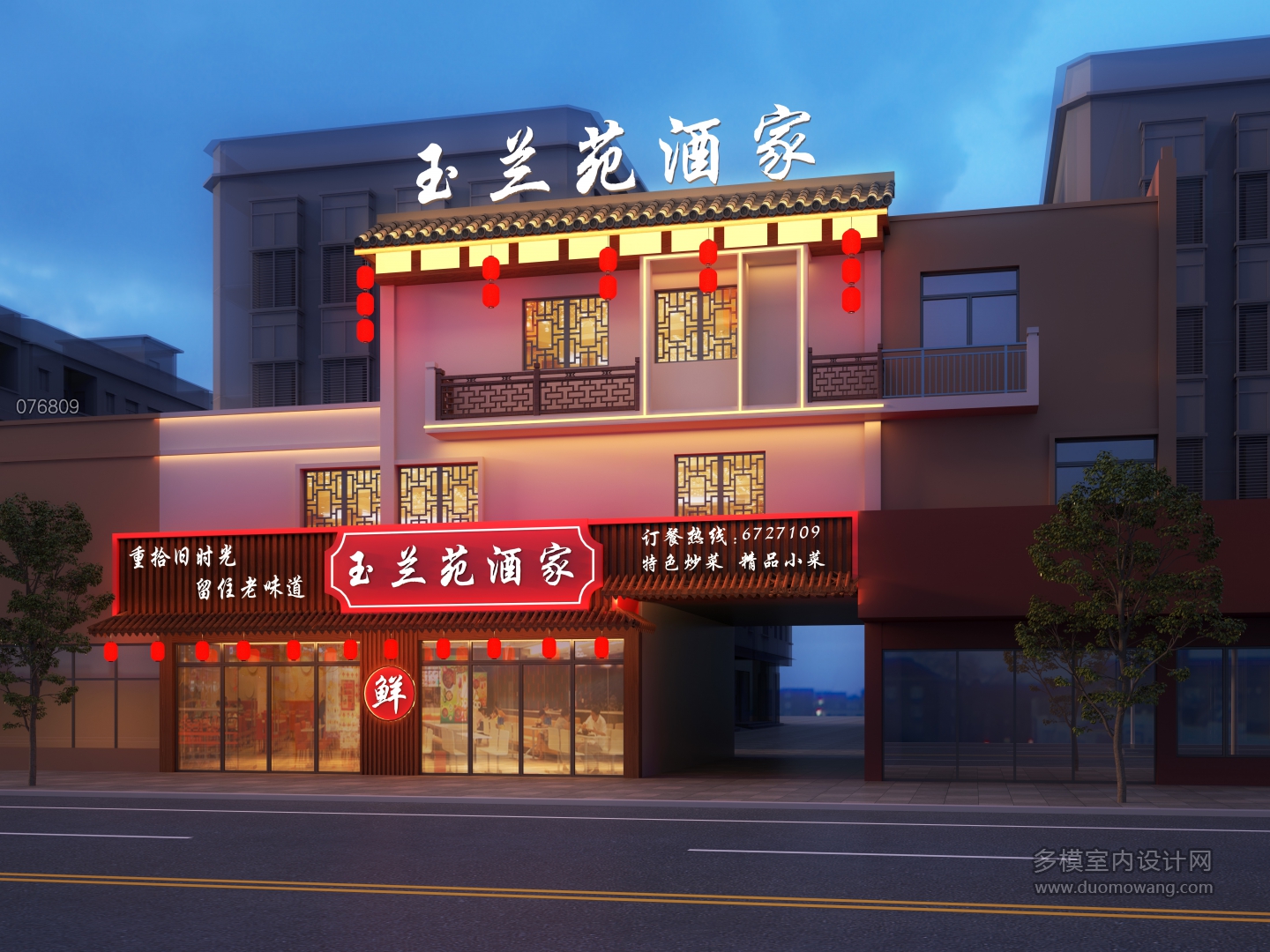 门头夜景