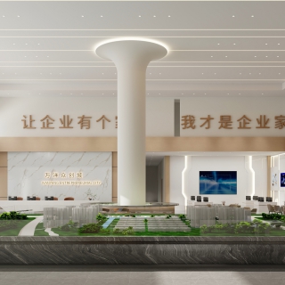 现代展区