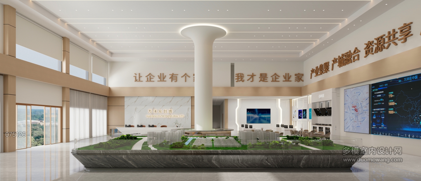 现代展区