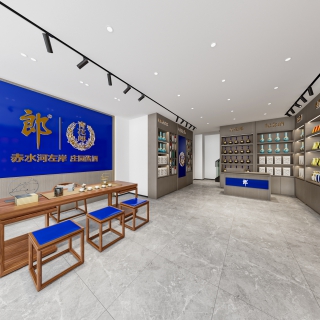 现代烟酒店一楼单张