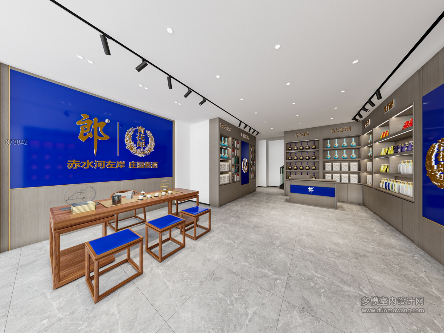 现代烟酒店一楼单张
