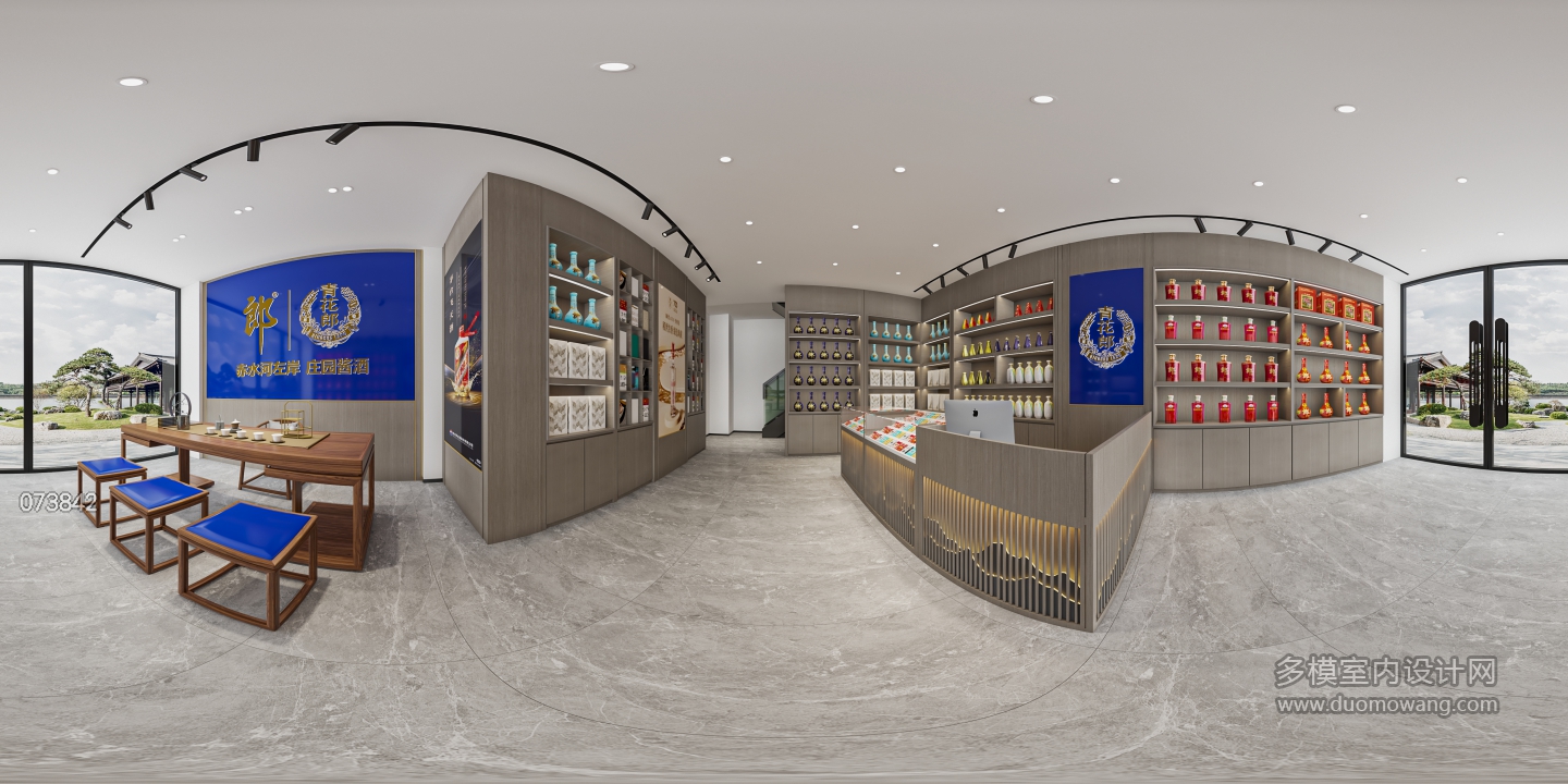 现代烟酒店一楼全景