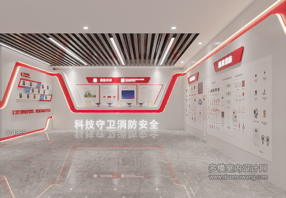 消防展厅 (3)