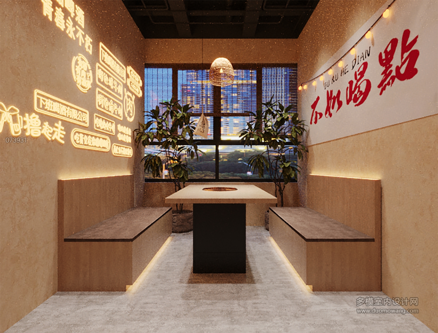 餐厅6