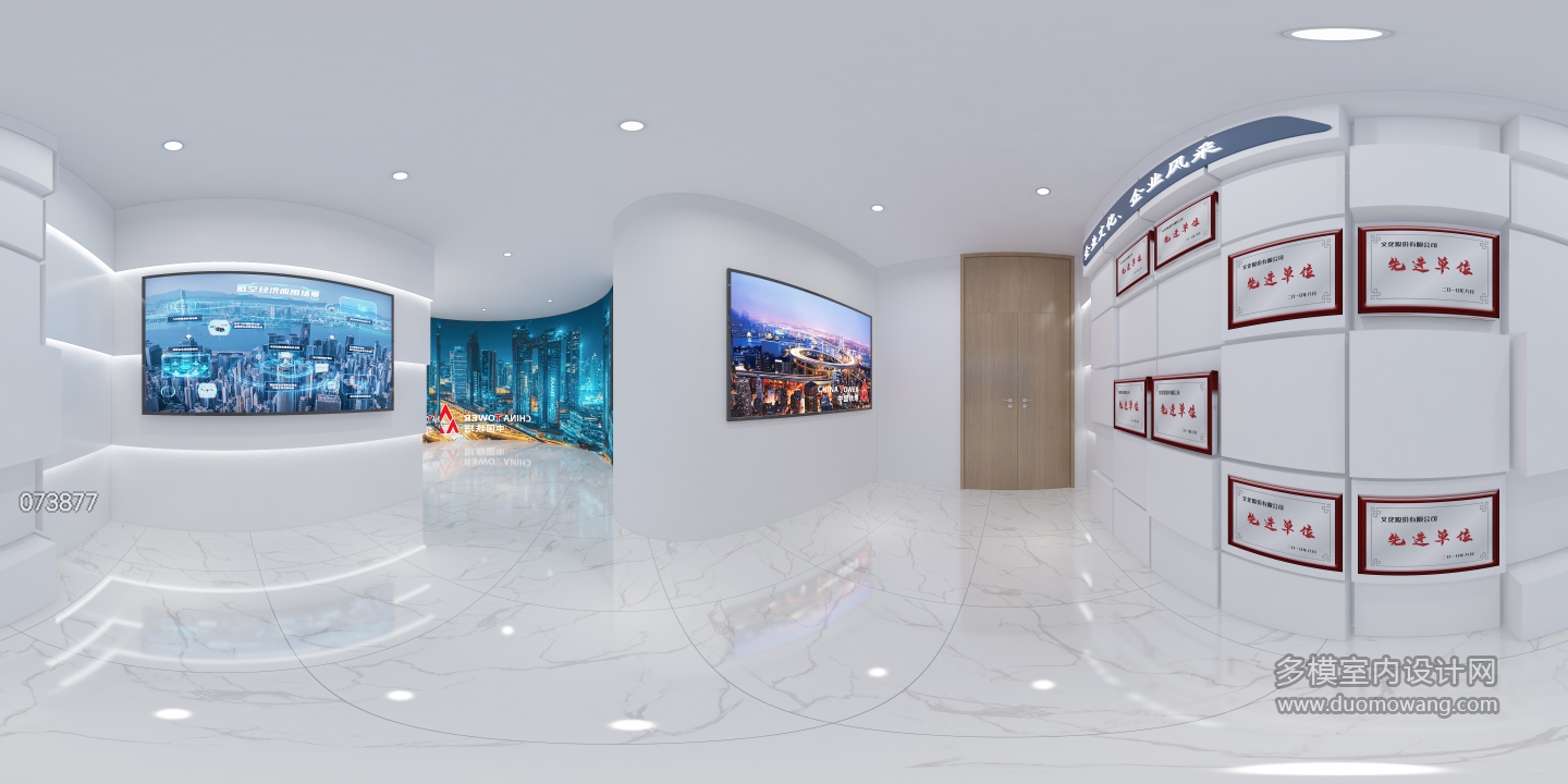 现代展厅全景8