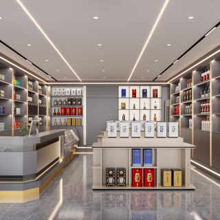 现代烟酒店