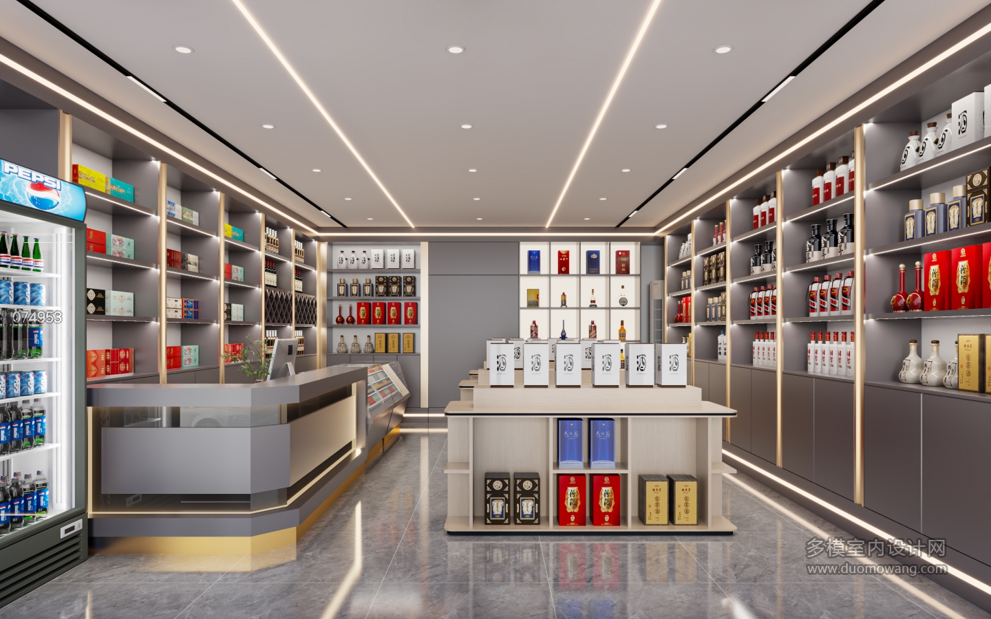 现代烟酒店
