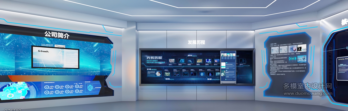 现代科技展厅静态a