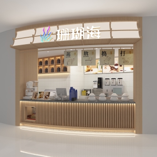 现代奶茶店_门头