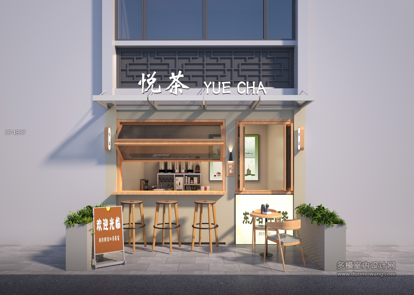 茶门头透视2