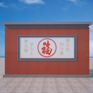 照壁透视