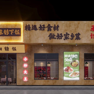 门头