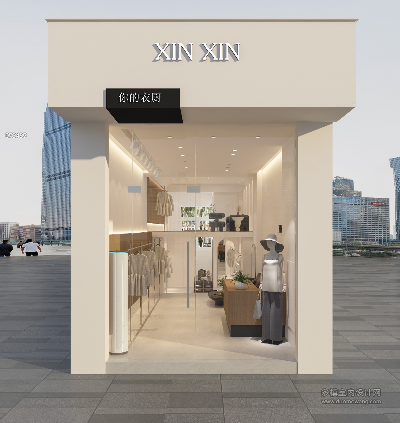 现代服装店静态门头