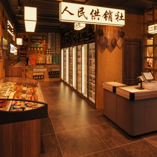 04-前台