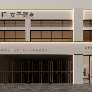 现代瑜伽门头