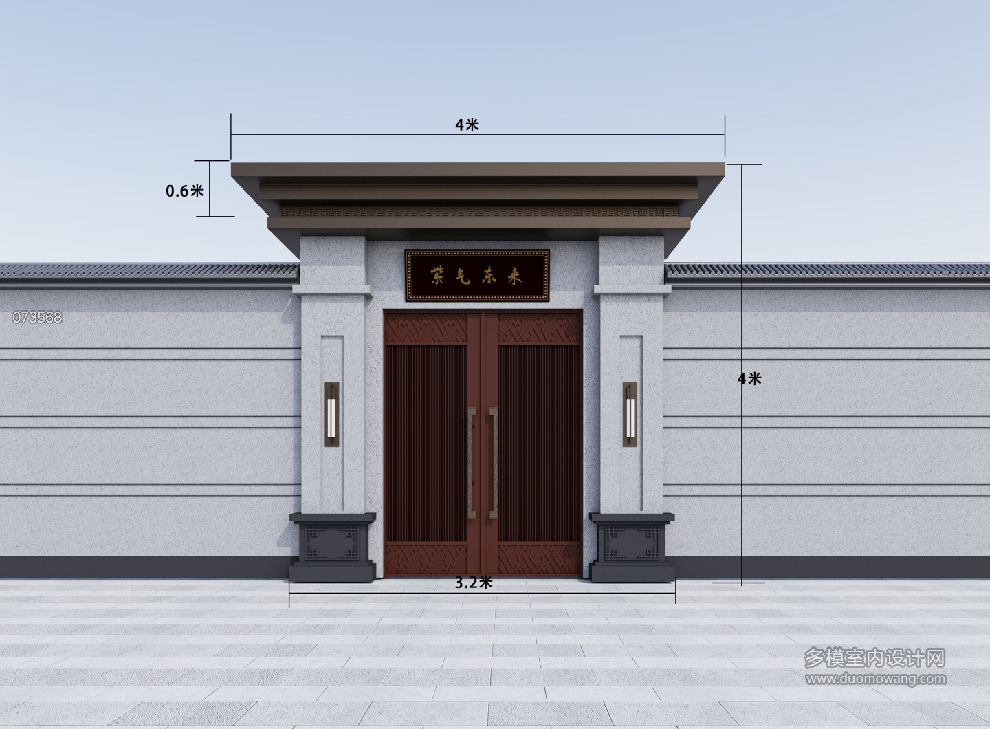 现代大门